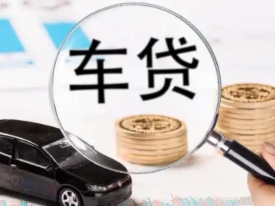 新巴尔虎右旗车辆抵押贷款什么情况会被认定为是违规?