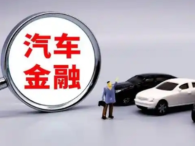 新巴尔虎右旗押车贷款不是本人可以么?