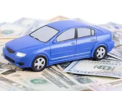 新巴尔虎右旗车抵贷不押车贷款行情
